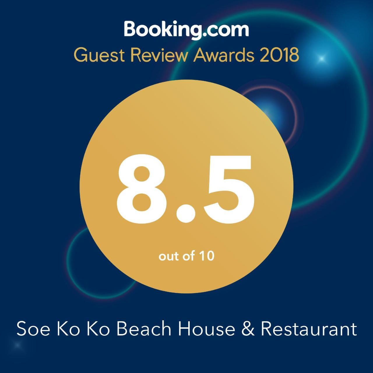 Soe Ko Ko Beach House & Restaurant Ngwesaung Ngoại thất bức ảnh